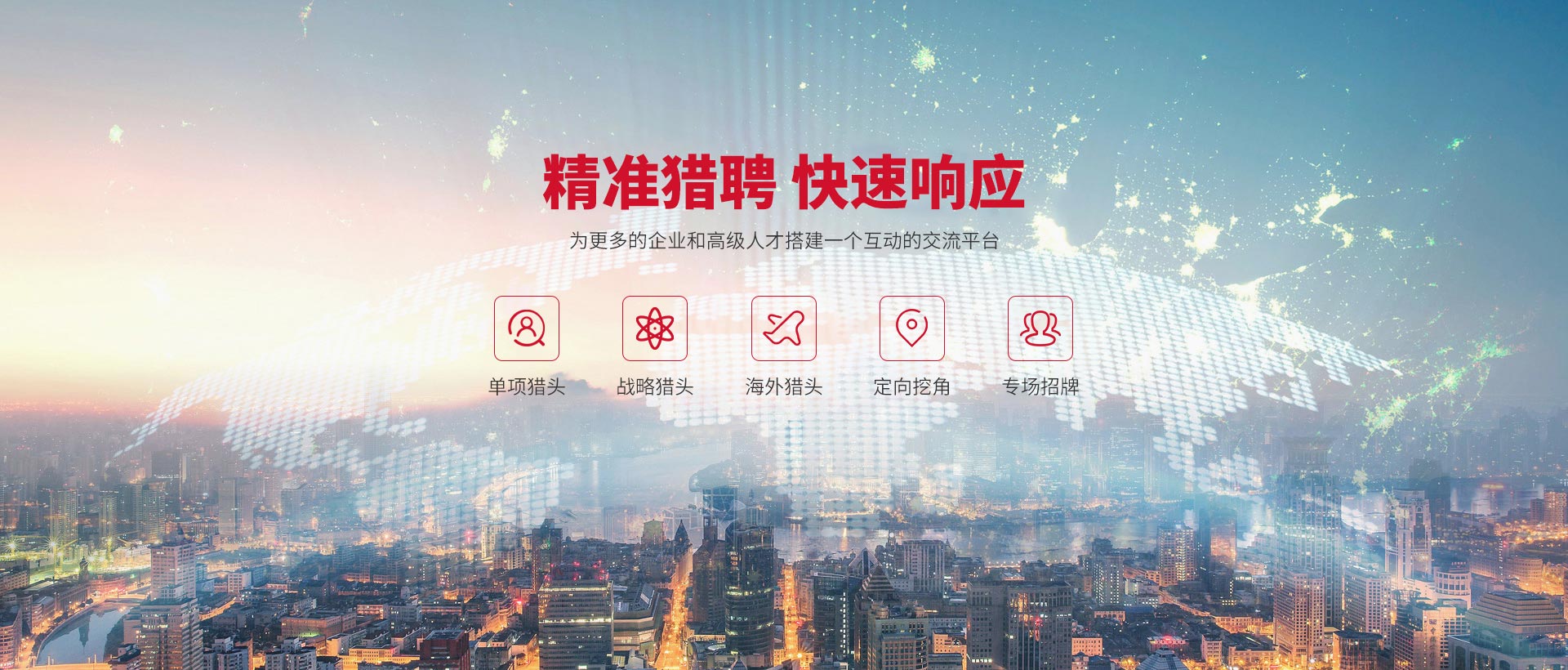 PC幻灯片